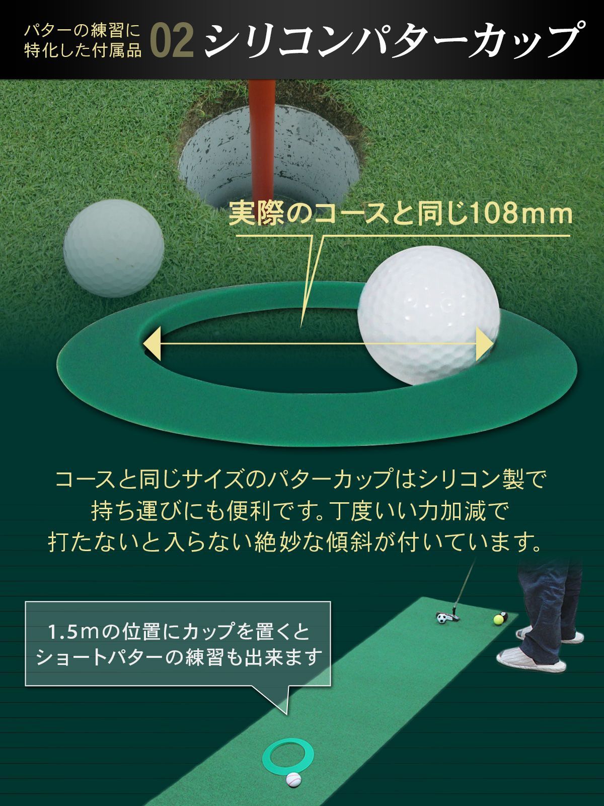 GolfStyle パターマット 3m ゴルフ パター 練習 マット 室内 静音 ゴルフマット ベント 芝 パッティング パター練習 パット練習 絨毯 カーペット 300×50cm Jシリーズ パッティングミラー パターカップ MSセット