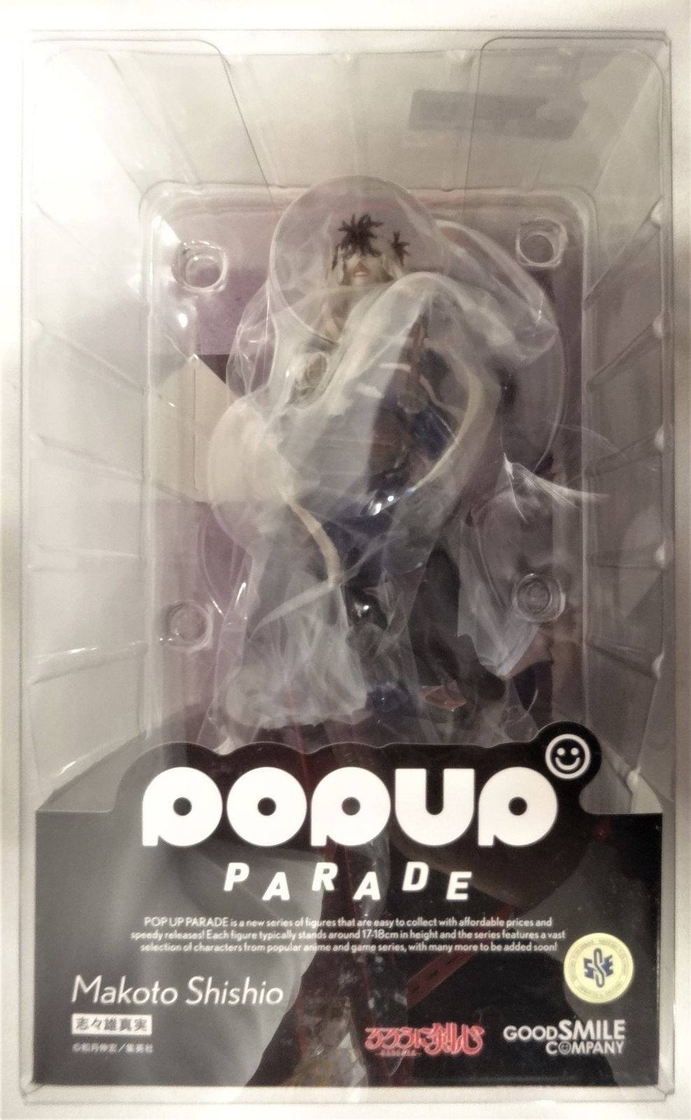 GOOD SMILE COMPANY POP UP PARADE るろうに剣心 志々雄真実