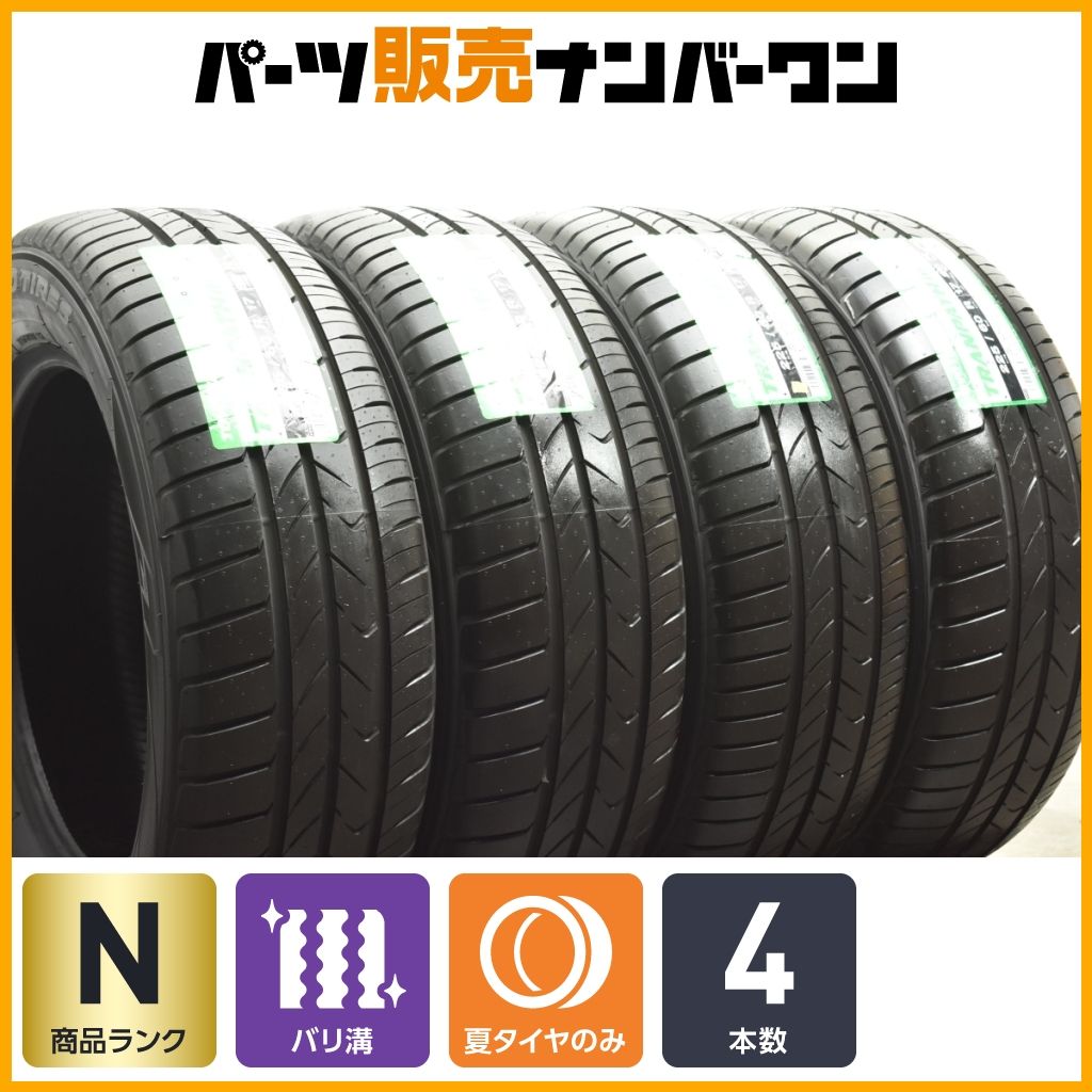 バリ溝！24年！キレイ！9.5分以上★30 アルファード 等225/60R17 バリ溝！24年！キレイ！9.5分以上☆30 アルファード 等225/60R17