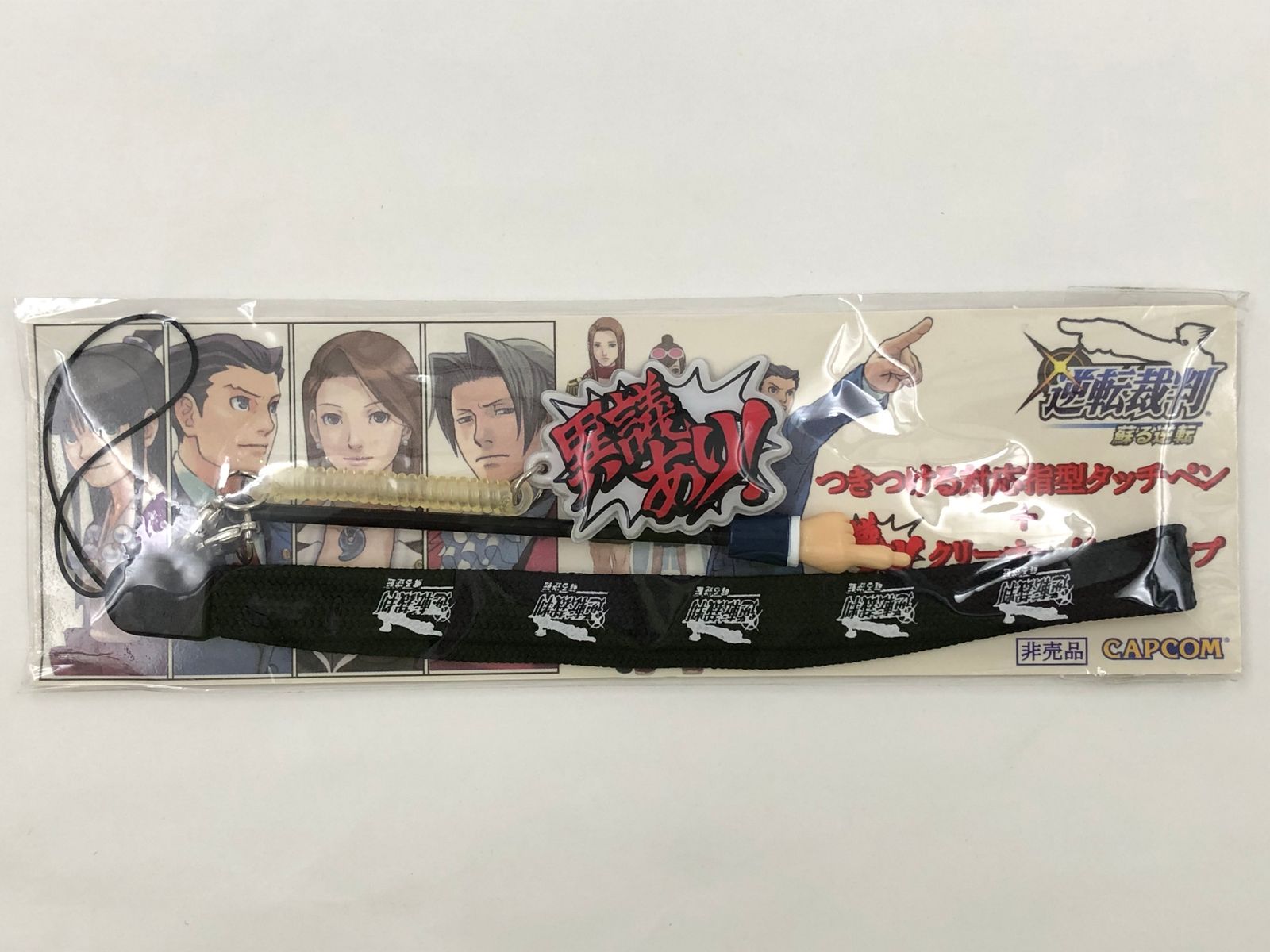 ♪) つきつける対応指型タッチペン 異議あり!クリーナー付ストラップ