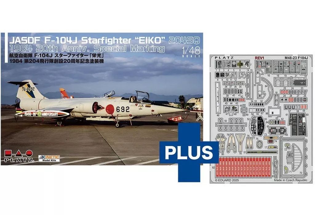 中古】プラモデル 1/48 航空自衛隊 F-104J スターファイター