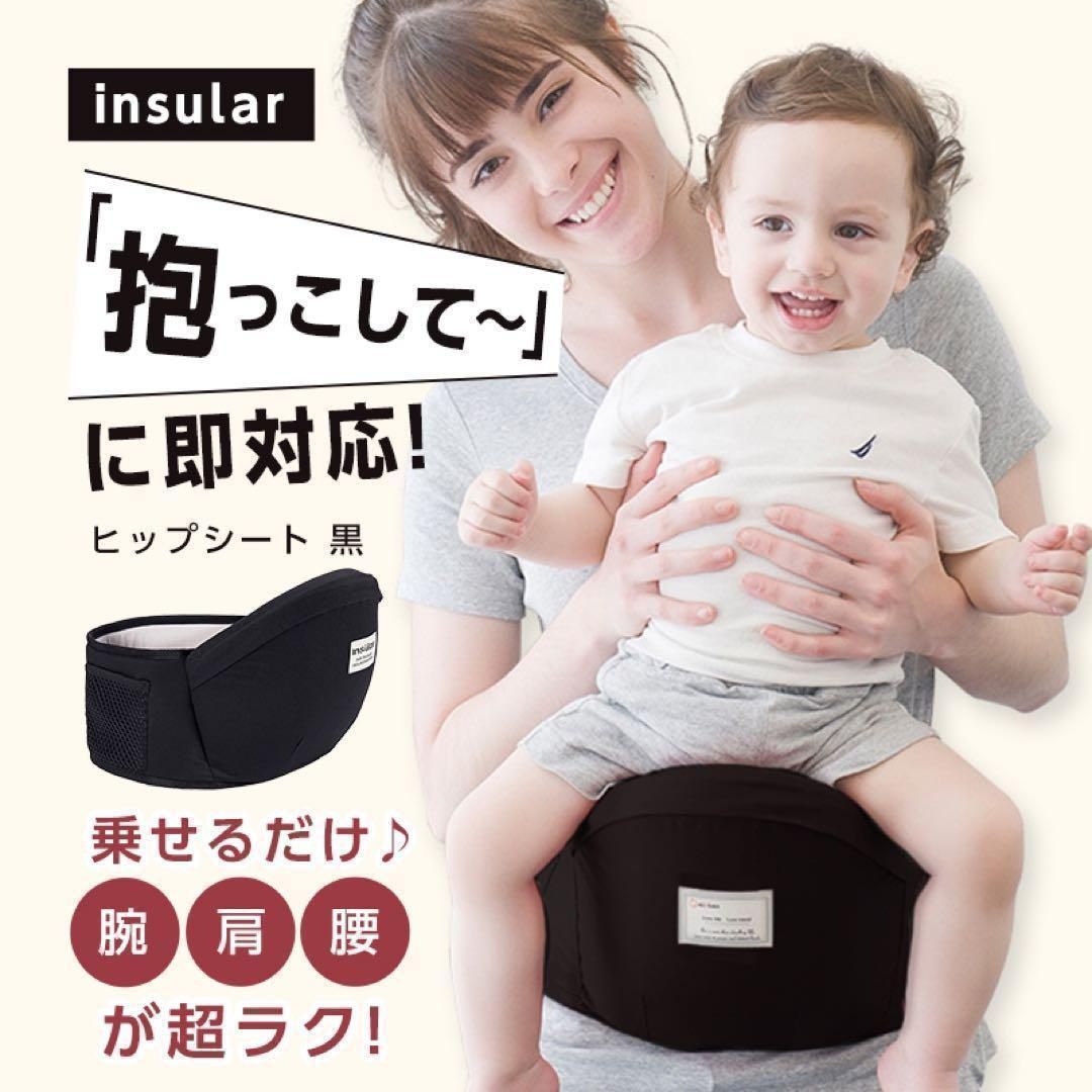 POLBAN だめ ADVANCE ヒップシート 黒
