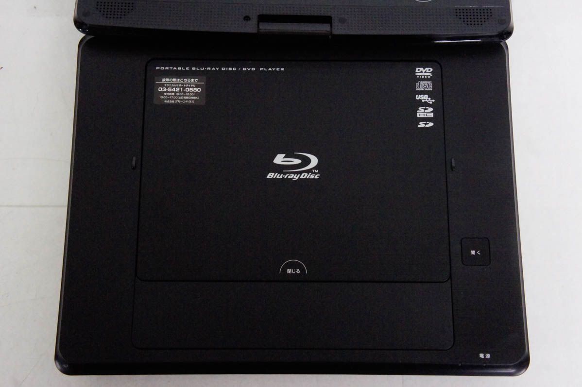 SHARP 4B-C20BT3 4Kブルーレイプレーヤー3番組　HDD202時間 og_bd_4bc60et3.png