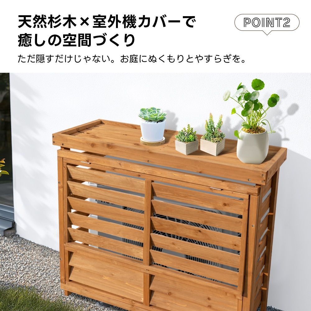 節電