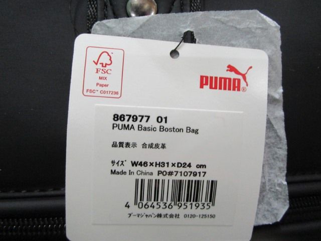 GK豊田▽新品即決 255 プーマ☆PUMA☆ベーシックボストンバッグ