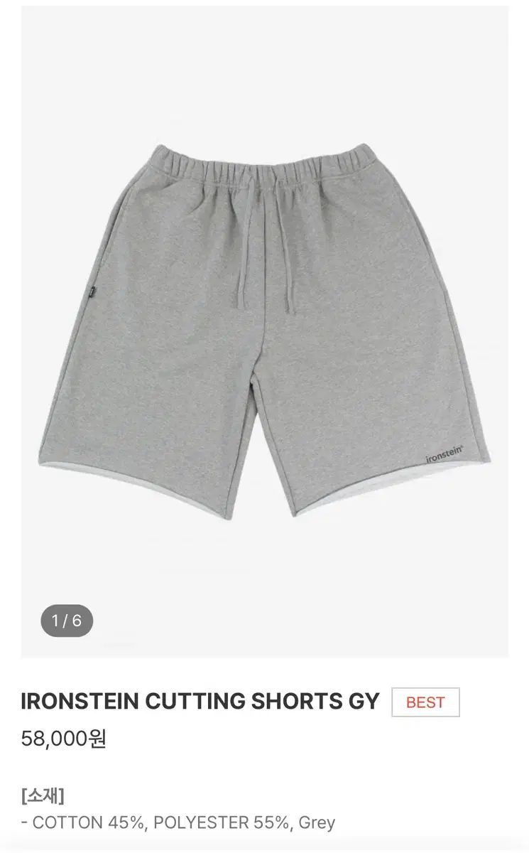 IRONSTEIN CUTTING SHORTS GY