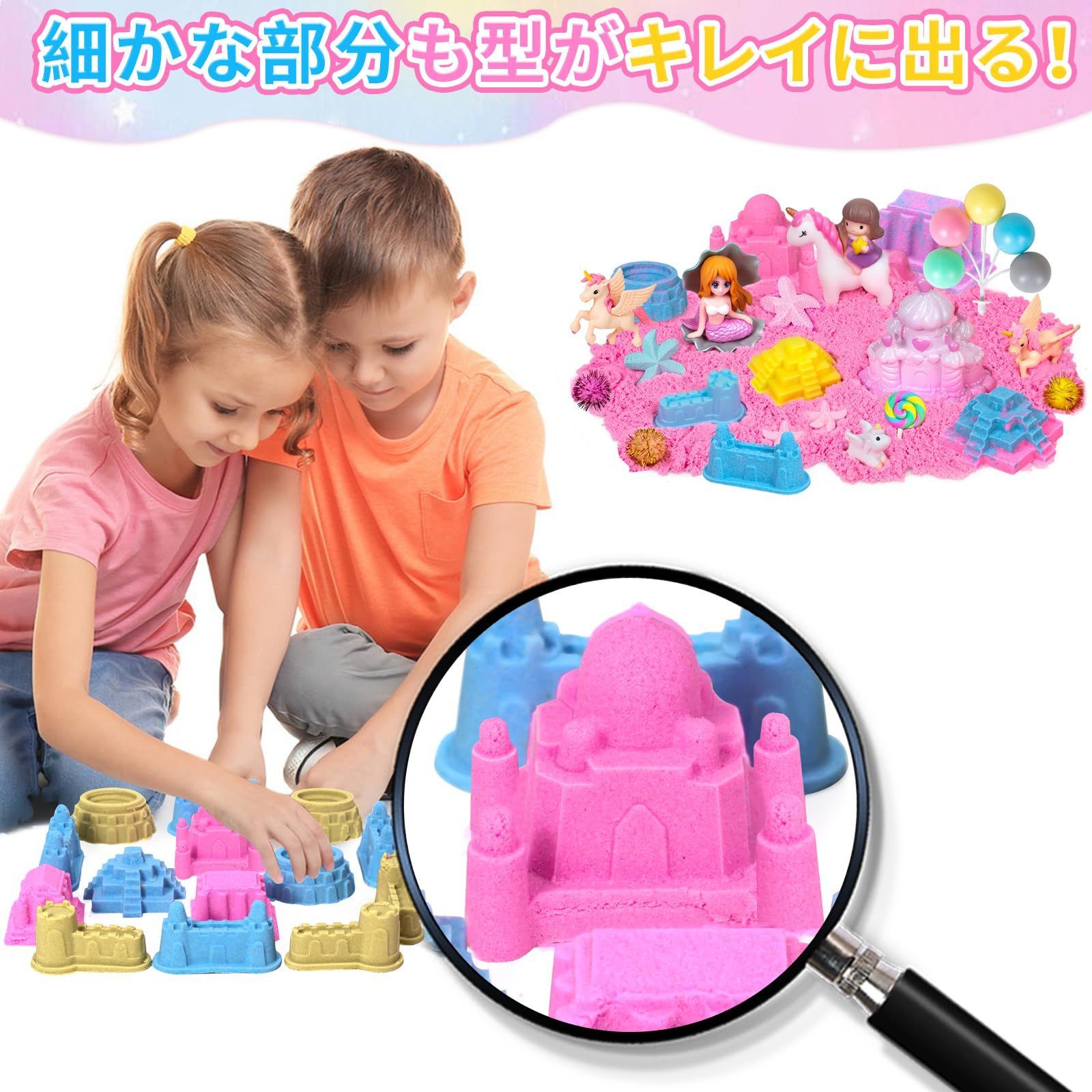 新着商品】砂遊び セット 砂場 おもちゃ 子供 砂粘土 収納ボックス サンドボックス 室内 屋外兼用 ピンクシリーズ DIY模型 粘土 女の子 誕生日  クリスマス プレゼント (砂場-ユニコーン) - メルカリ