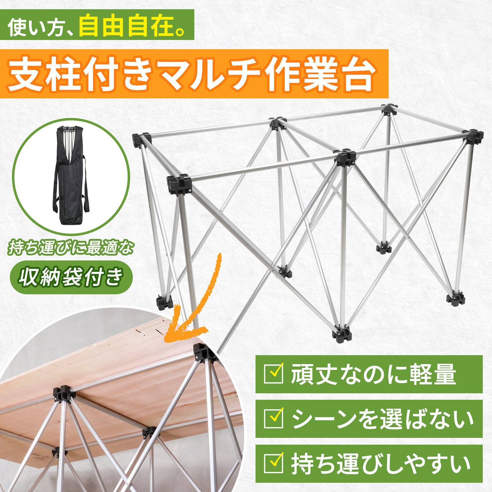 伸縮 マルチ