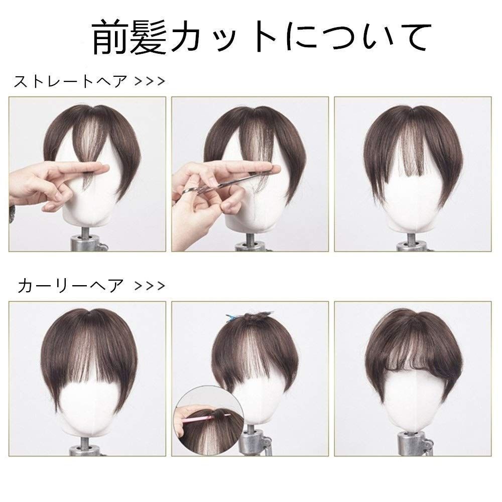 かつら
