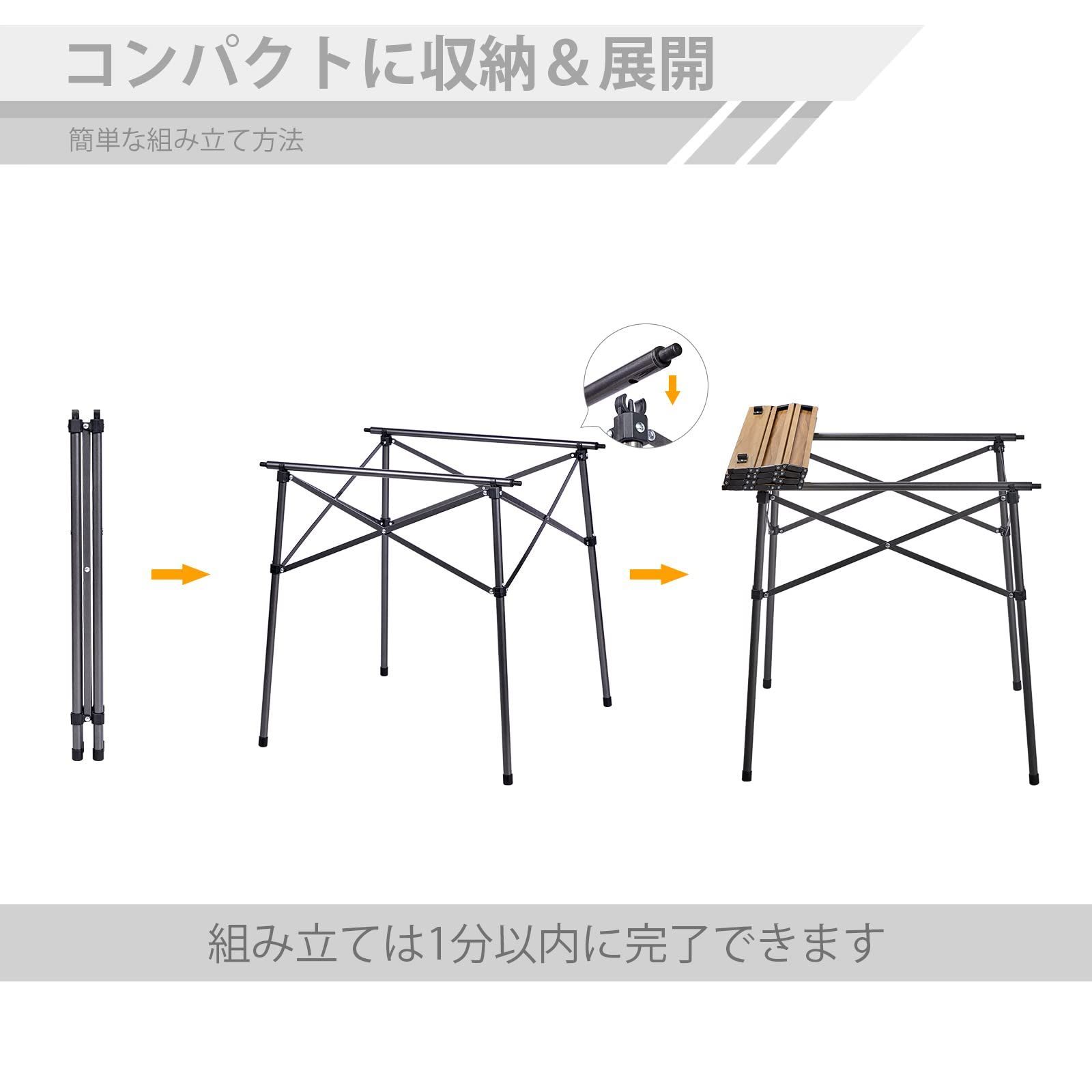 折りたたみ
