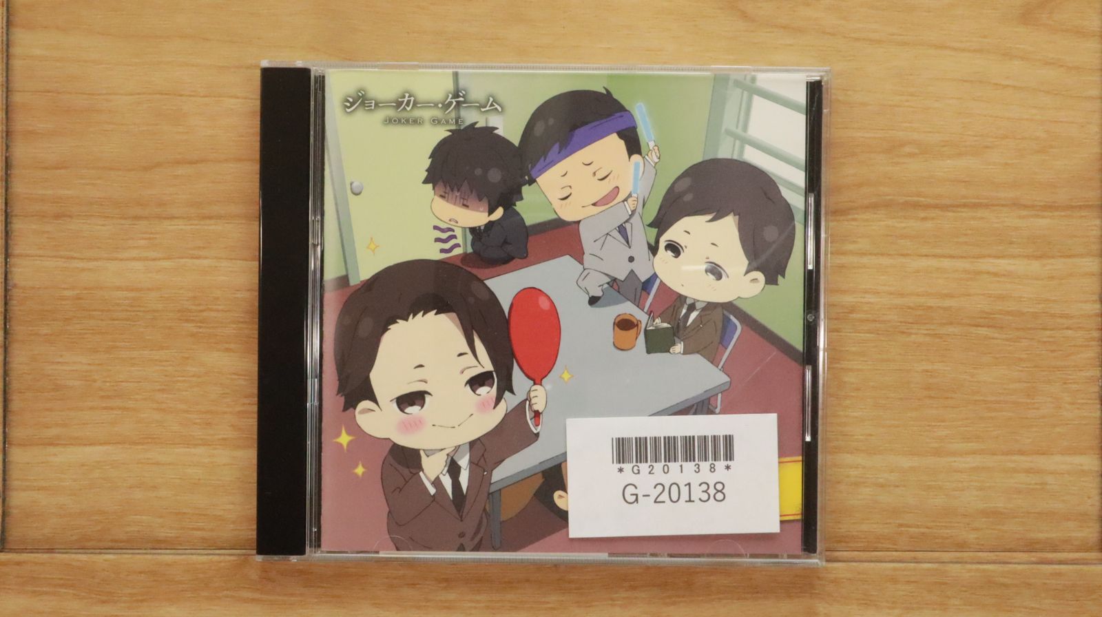 国内盤CD☆堀内賢雄/□ TVアニメ「 ジョーカー・ゲーム 」 ドラマCD