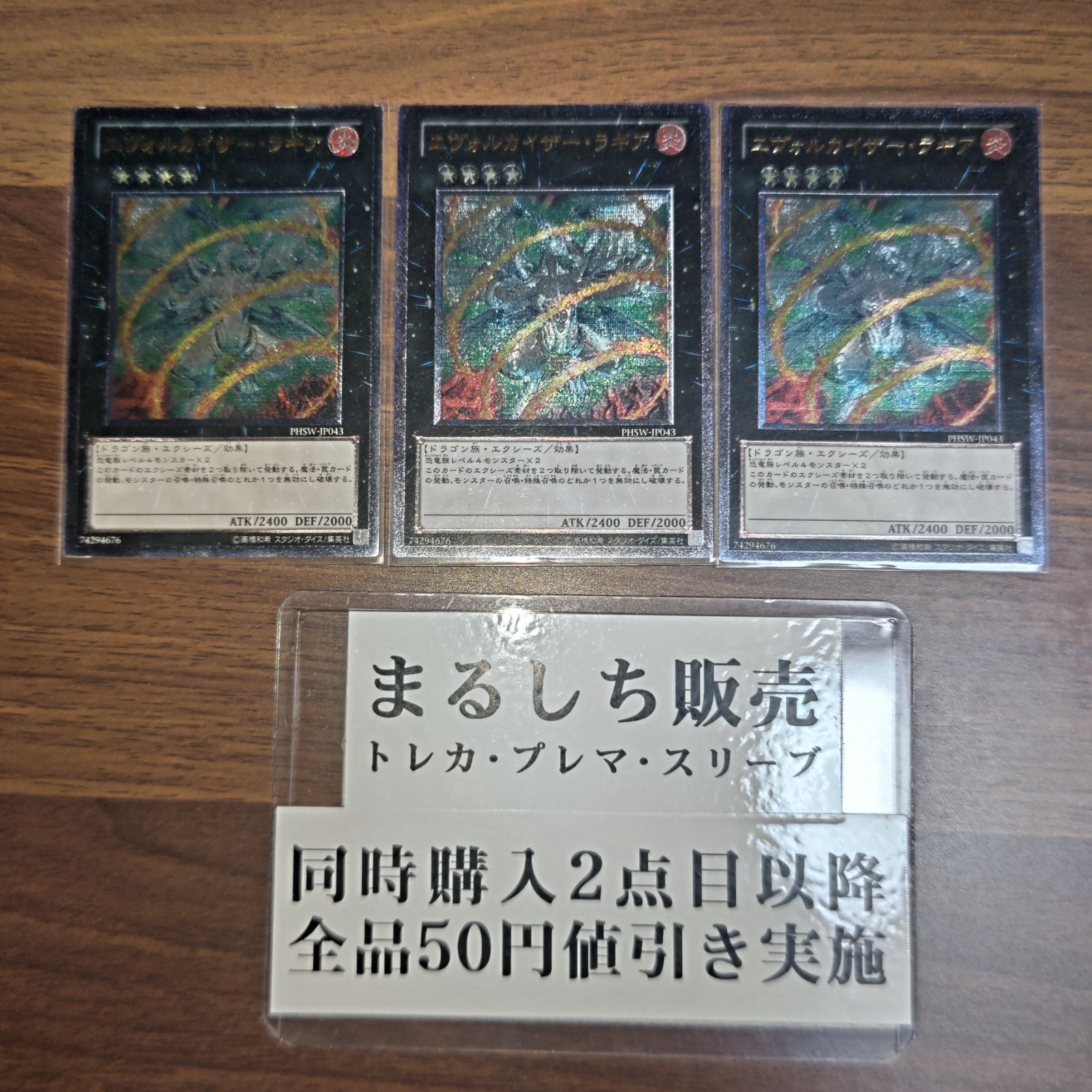 さ*迎様 遊戯王　レリーフ　キラカードまとめ売り さ*迎様 遊戯王 レリーフ キラカードまとめ売り