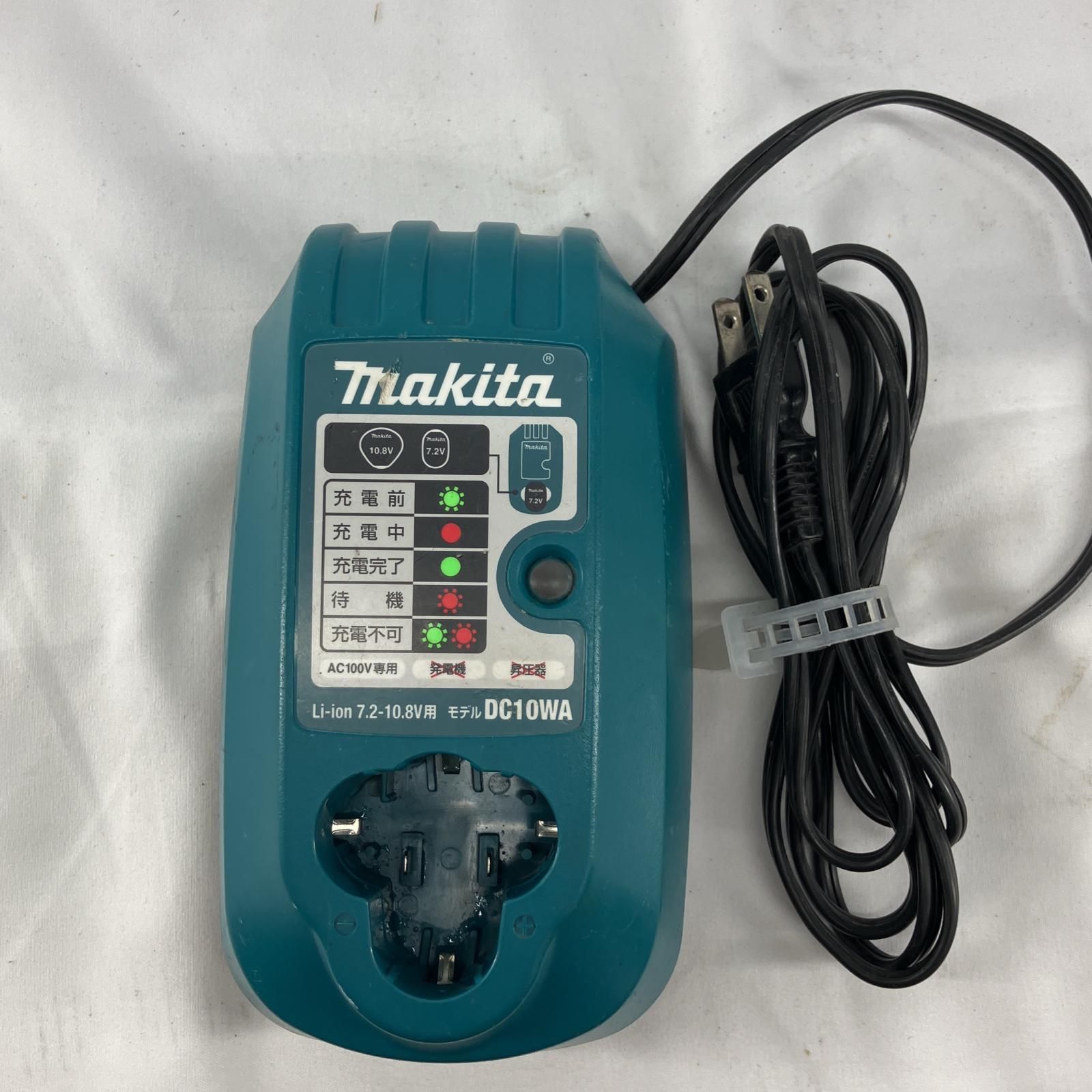 マキタ レシプロソー
