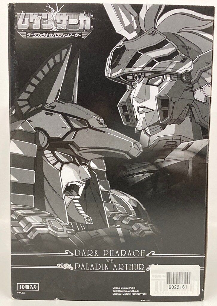 とくびぐみ クリアファイル マルイ特典 三日月 長義 山姥切 南泉 鯰尾