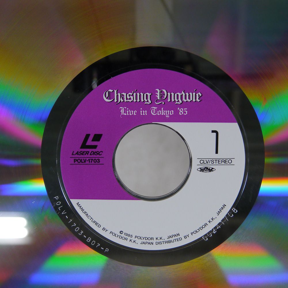 チェイシング イングヴェイ トーキョー ライブ‘85  LD Yngwie J. Malmsteen's Rising Force – Chasing Yngwie Live In