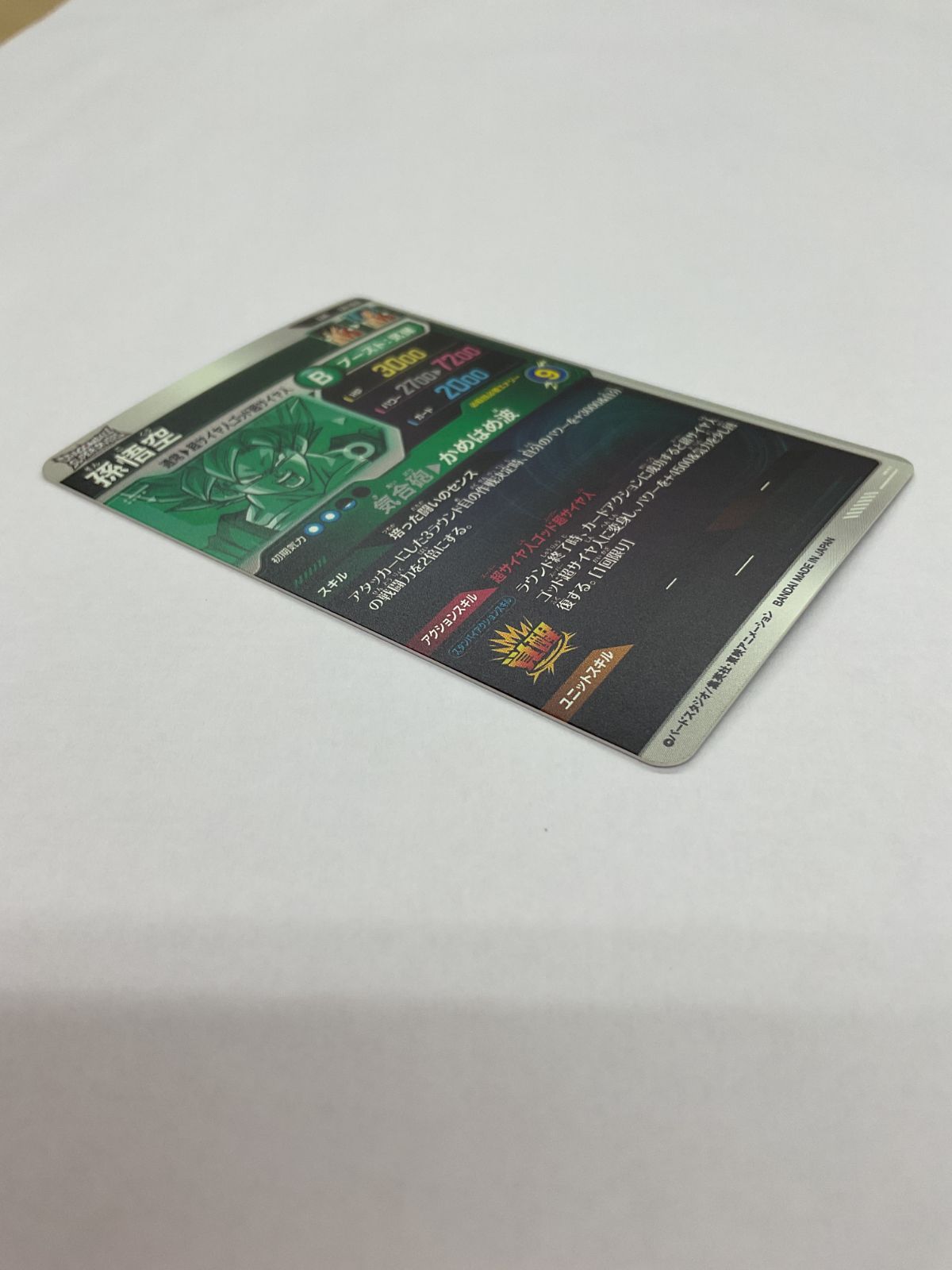 ドラゴンボールデッキ　値下げOK　単品OK やや傷あり(ないのもあります) ドラゴンボールデッキ 値下げOK 単品OK やや傷あり(ないのも