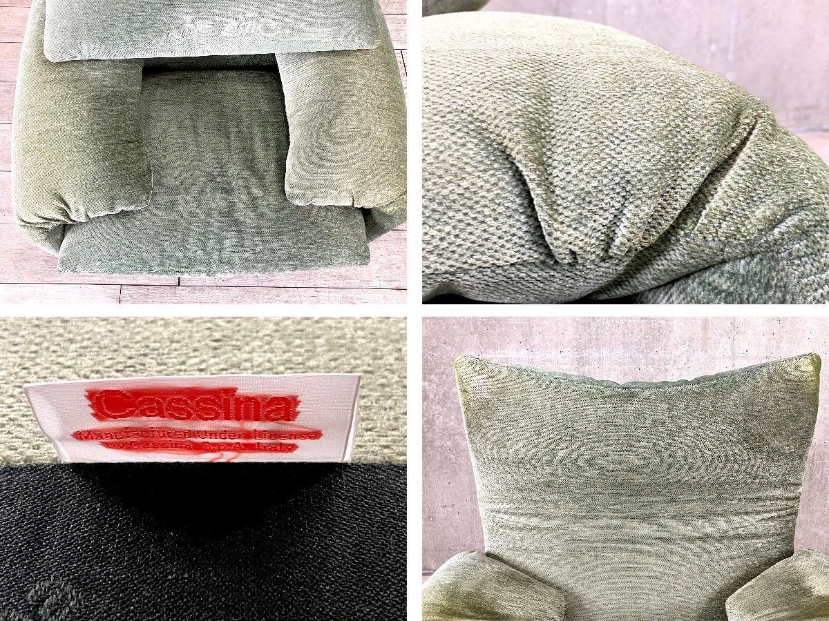 ヴィコ マジストレッティ