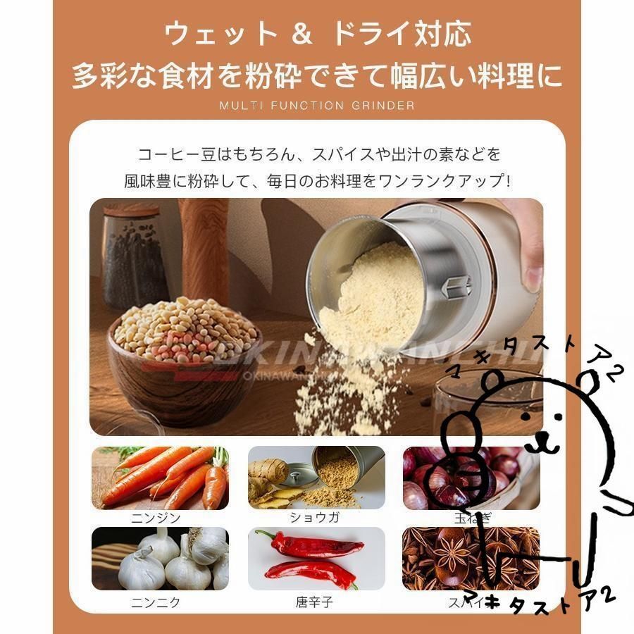米粉