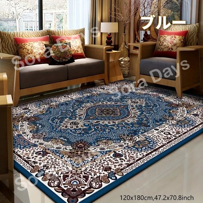 ペルシャ風幾何学模様ラグ 200×250cm ウィルトン織り アンティーク調 ヴィンテージ風デザイン [YXSNG] 北欧風 大きい ペルシャ柄 モダン ラグ カーペット 洗濯可 レトロなフィーリングデザイン ラグ マット トルコ風