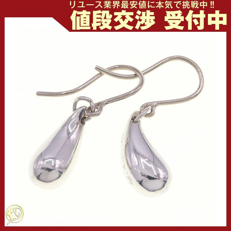 エルサ・ペレッティ ティアドロップ ドロップ ピアス 18Kゴールド