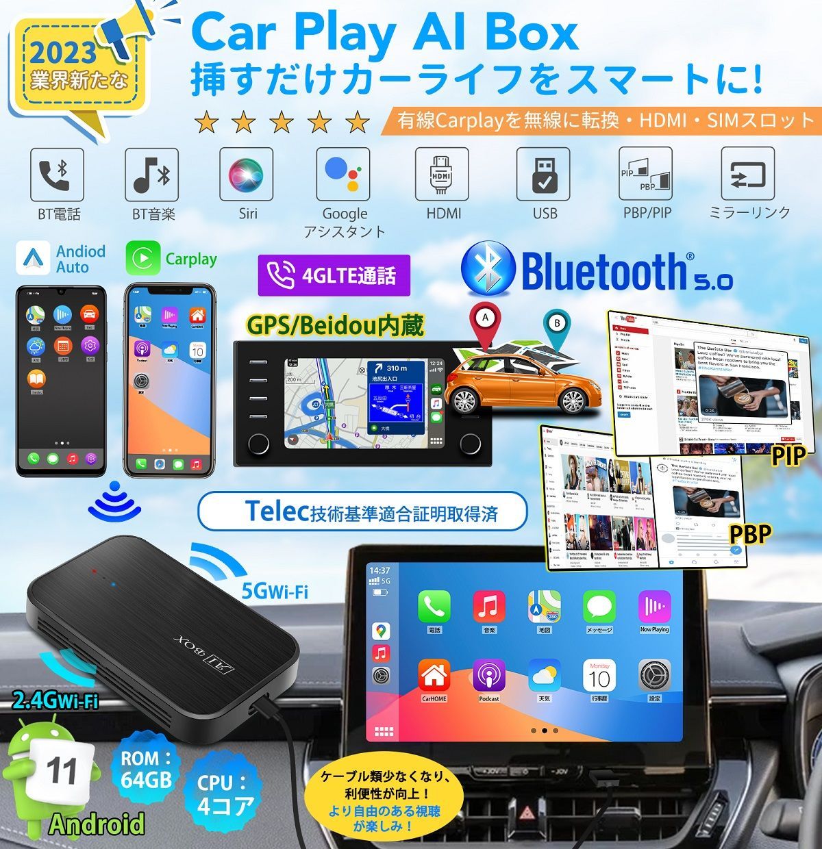 Auto android