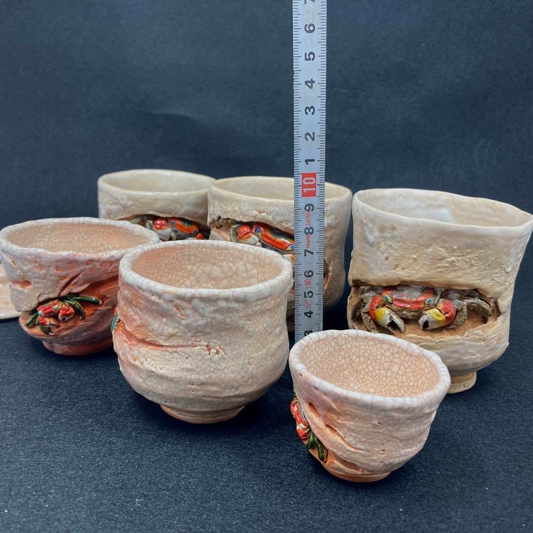 楽山焼 蟹細工湯呑6点 本Y5-0726☆チヒチサ - メルカリ