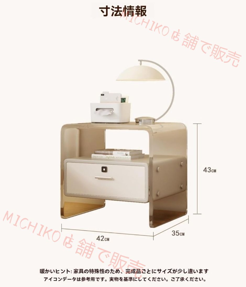 アクリルサイドテーブル コーヒーテーブル ベッド 収納付き ベッド 収納棚 ベッド ソファ ディナー コーヒー ドリンクテーブル 北欧 ファッションベッドナイトテーブル ドレッサーコスメデスク チェスト粧台 指紋ロック付き