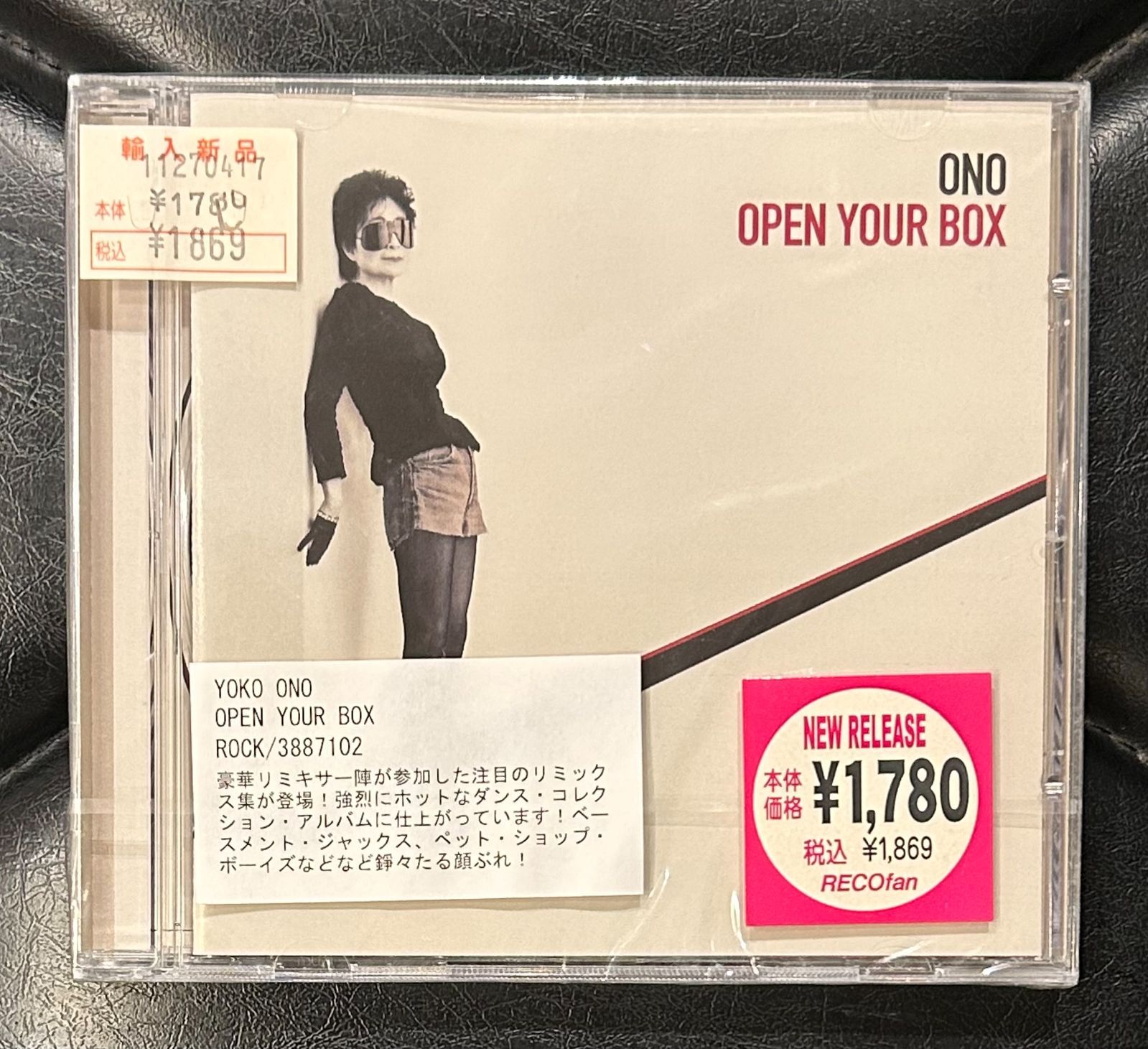 希少 未開封！！ ヨーコ・オノ/オノ・ボックス onobox/yoko ono Amazon