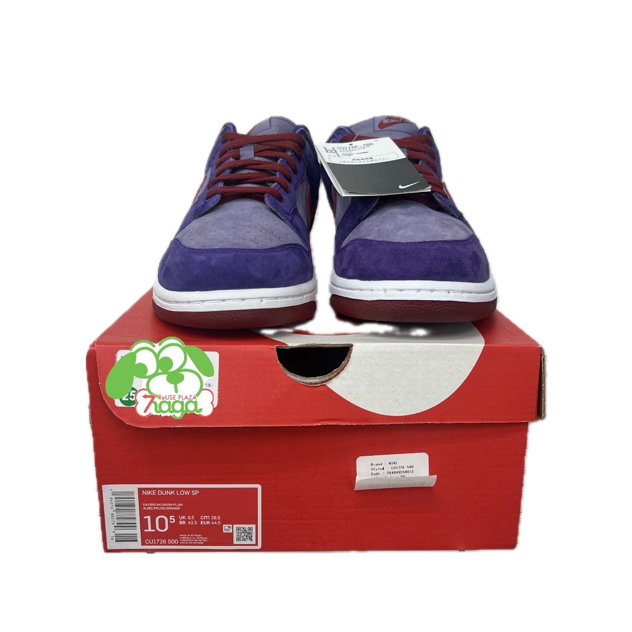 Nike Dunk Low Plum ナイキ ダンク ロー プラム CU1726-500 28.5