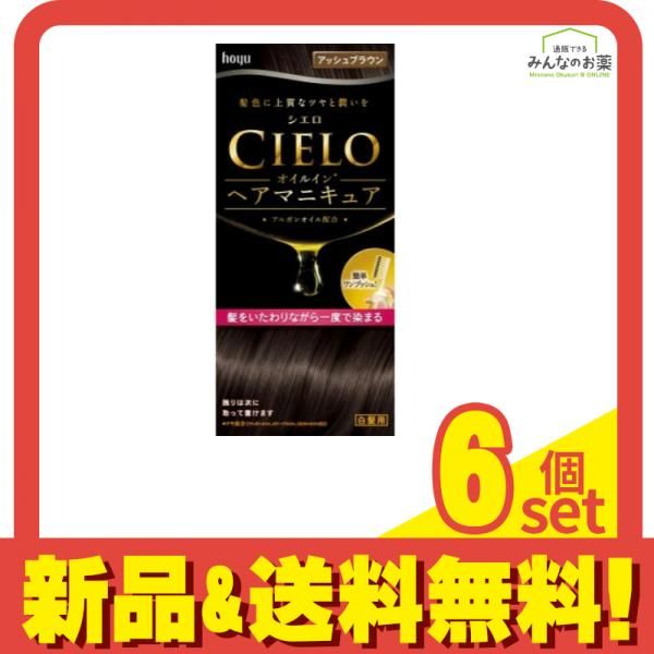 新品即決 ディシラ プレドミナ エヴォルヴィングインフューザーa