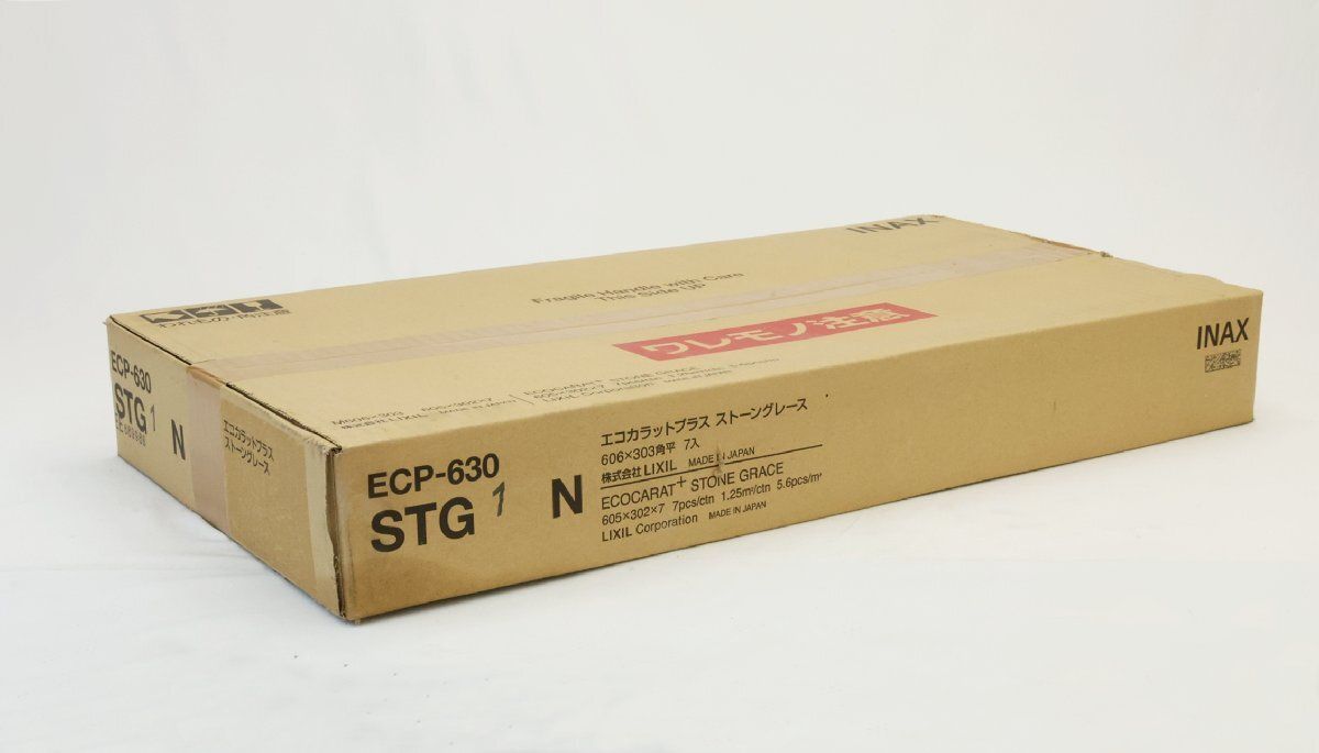 ECP-630STGN 7枚入り