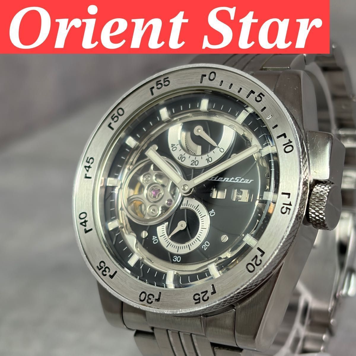 オリエントスター ORIENT STAR レトロフューチャー カメラ 裏スケ 