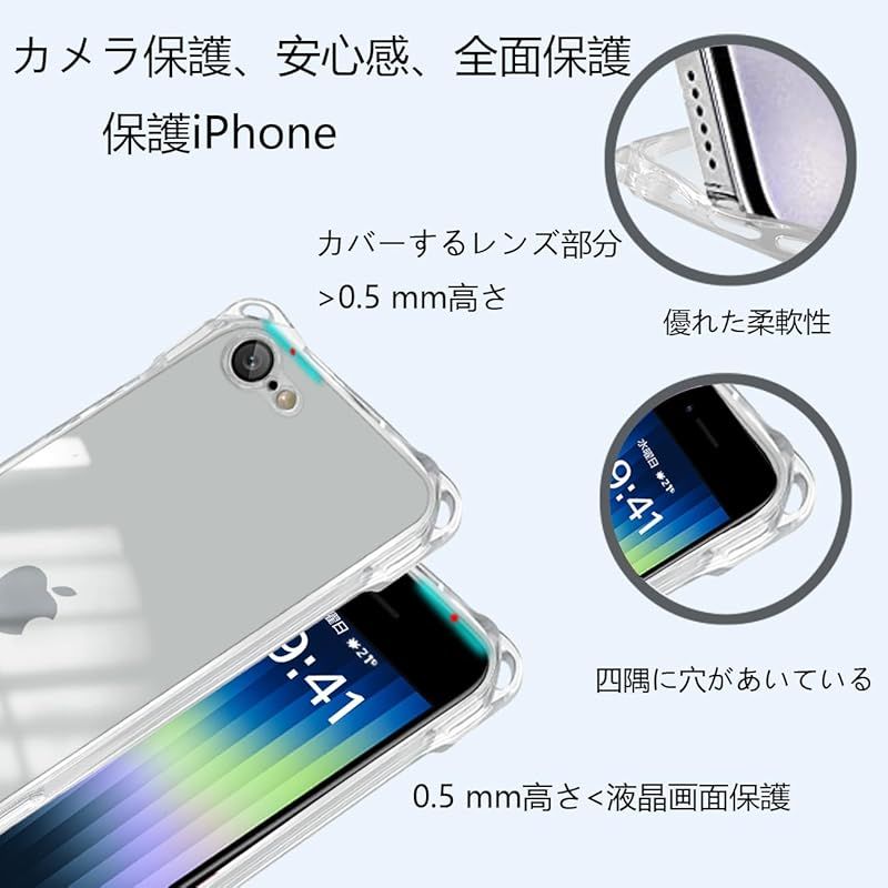 Peipeizi iPhone SE2 Peipeizi iPhone SE3 Peipeizi iPhone7 Peipeizi iPhone8 ケース ショルダー クリア 肩掛け 首掛け 斜めかけケース アイフォンSE2 カバー 耐衝撃 軽量薄型 全面保護