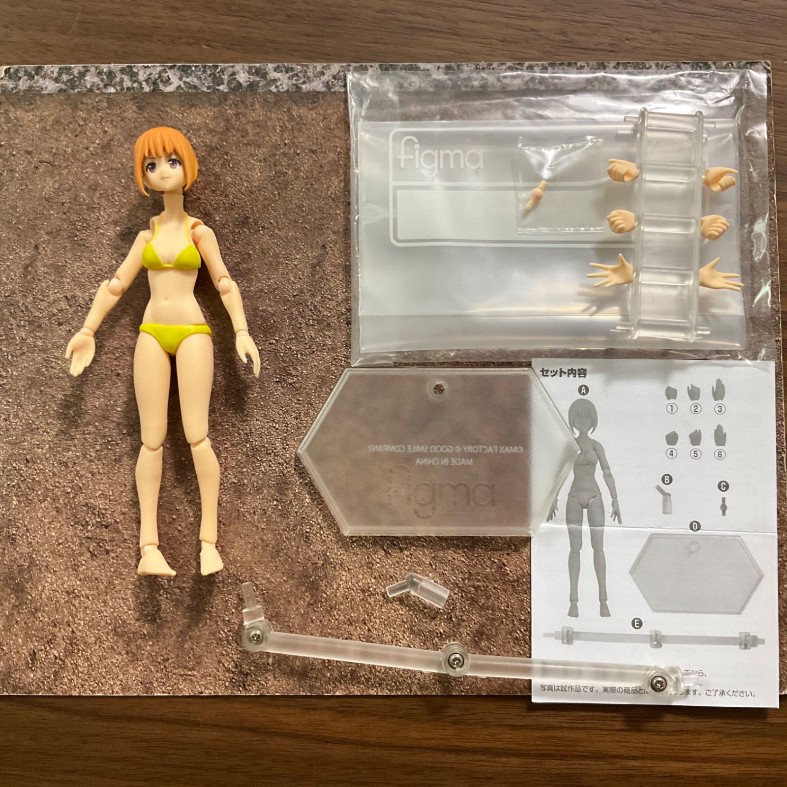 開封品 figma 水着女性body(エミリ) TYPE2バラ売り不可 - メルカリ