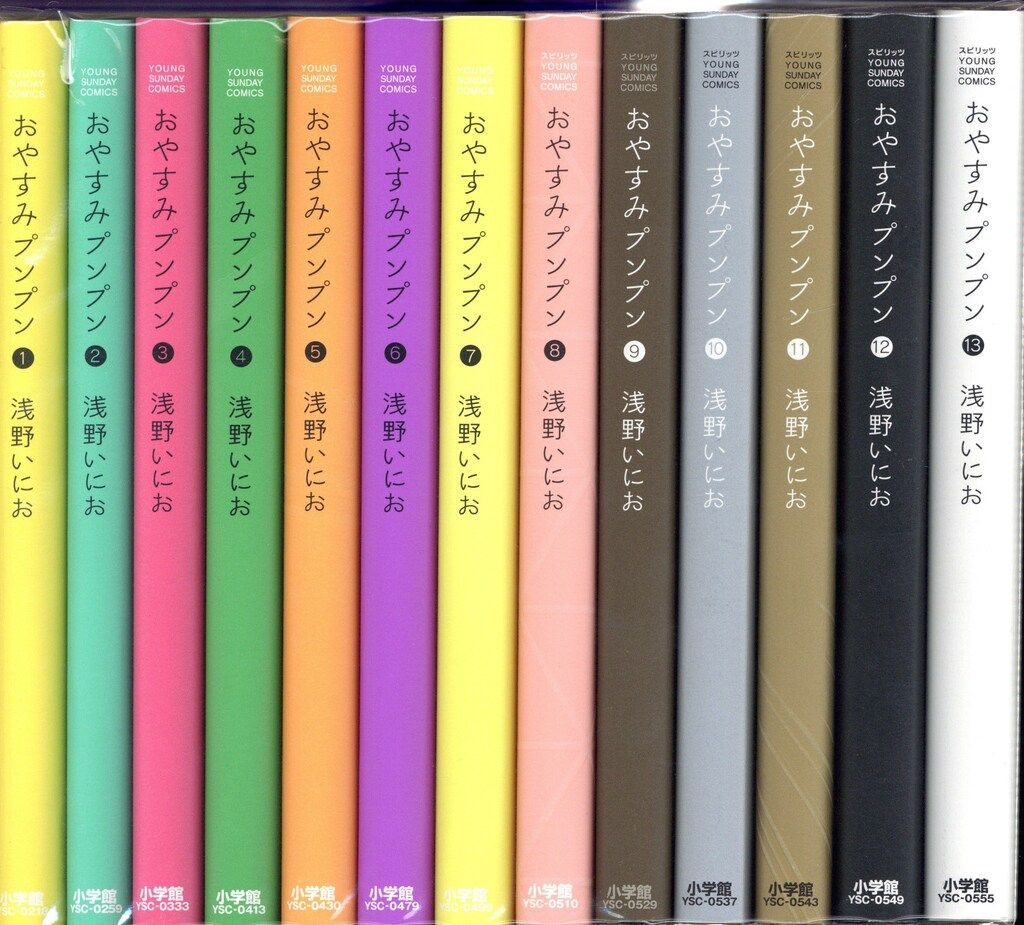 【全巻セット】おやすみプンプン 全13巻 浅野いにお 小学館 ヤングサンデーコミックス 浅野いにお おやすみプンプン 全13巻