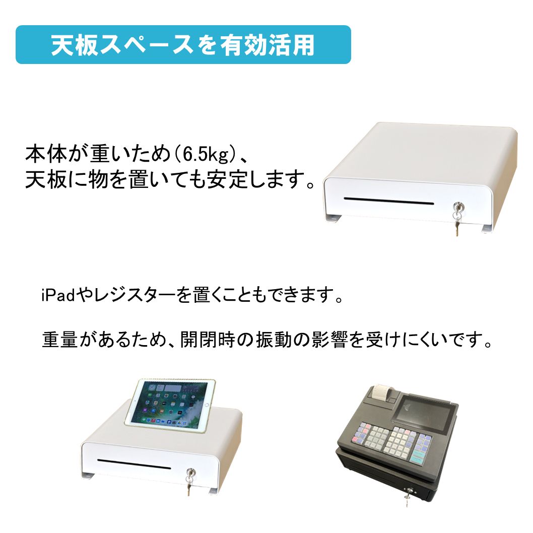 コンパクト キャッシュドロア