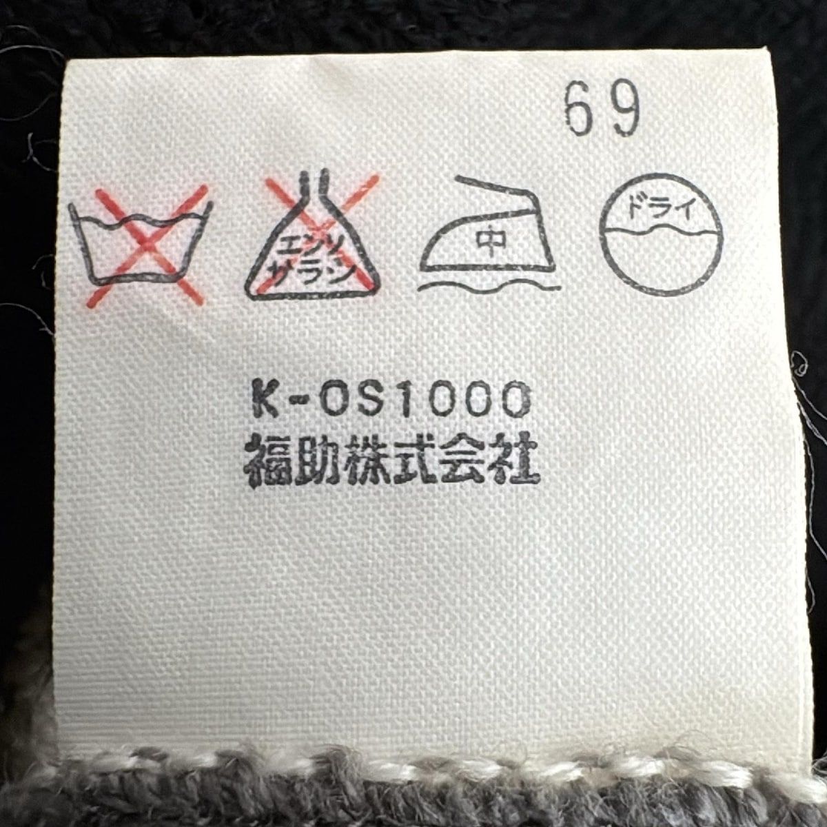 YvesSaintLaurent イヴサンローラン