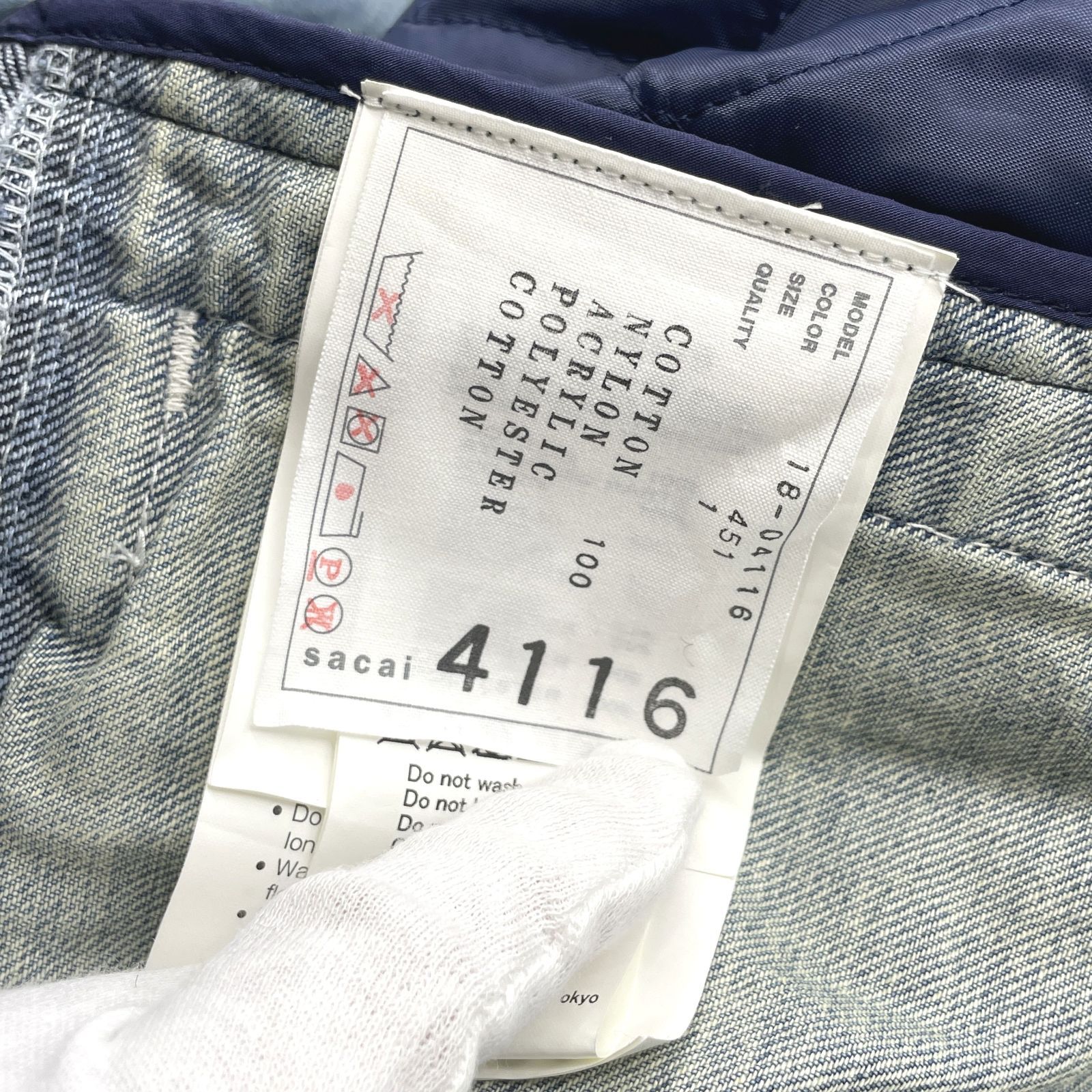 中古美品】サカイ sacai 18AW ボア構築デニムジャケット ブルゾン 18
