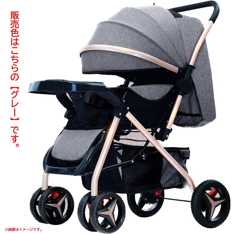 D6093◆ ベビーカー A型 B型 コンパクト 折りたたみ リクライニング 5点式シートベルト 新生児 36か月まで KuBaoEr F1 グレー