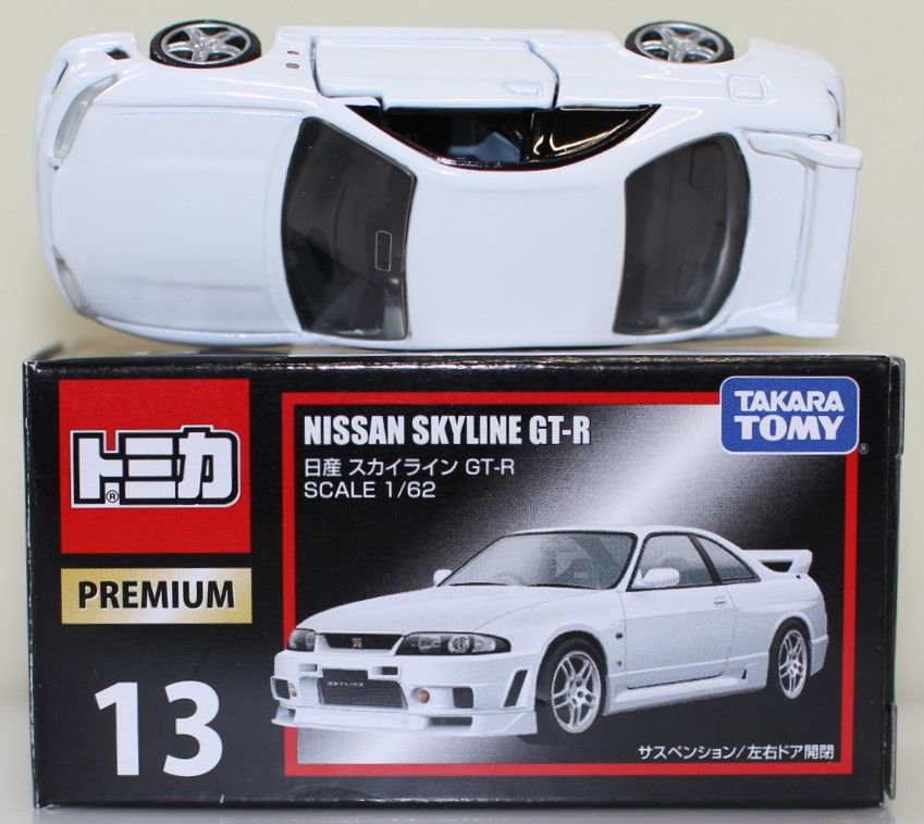 トミカプレミアム 13 日産 スカイライン GT-R 　希少品 トミカプレミアム 13 日産 スカイライン GT-R R33 新パッケージ