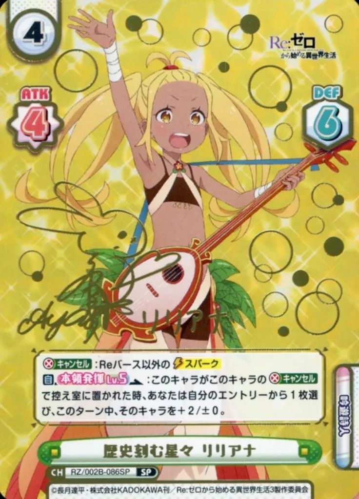 Reバース for you HP/002B-P06S[PP]：AZKi(虹箔押し入り) 販売済み