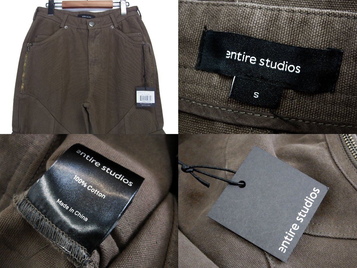 エンタイアスタジオ entire studios □ 【 POCKET PANTS OLIVE ES2105