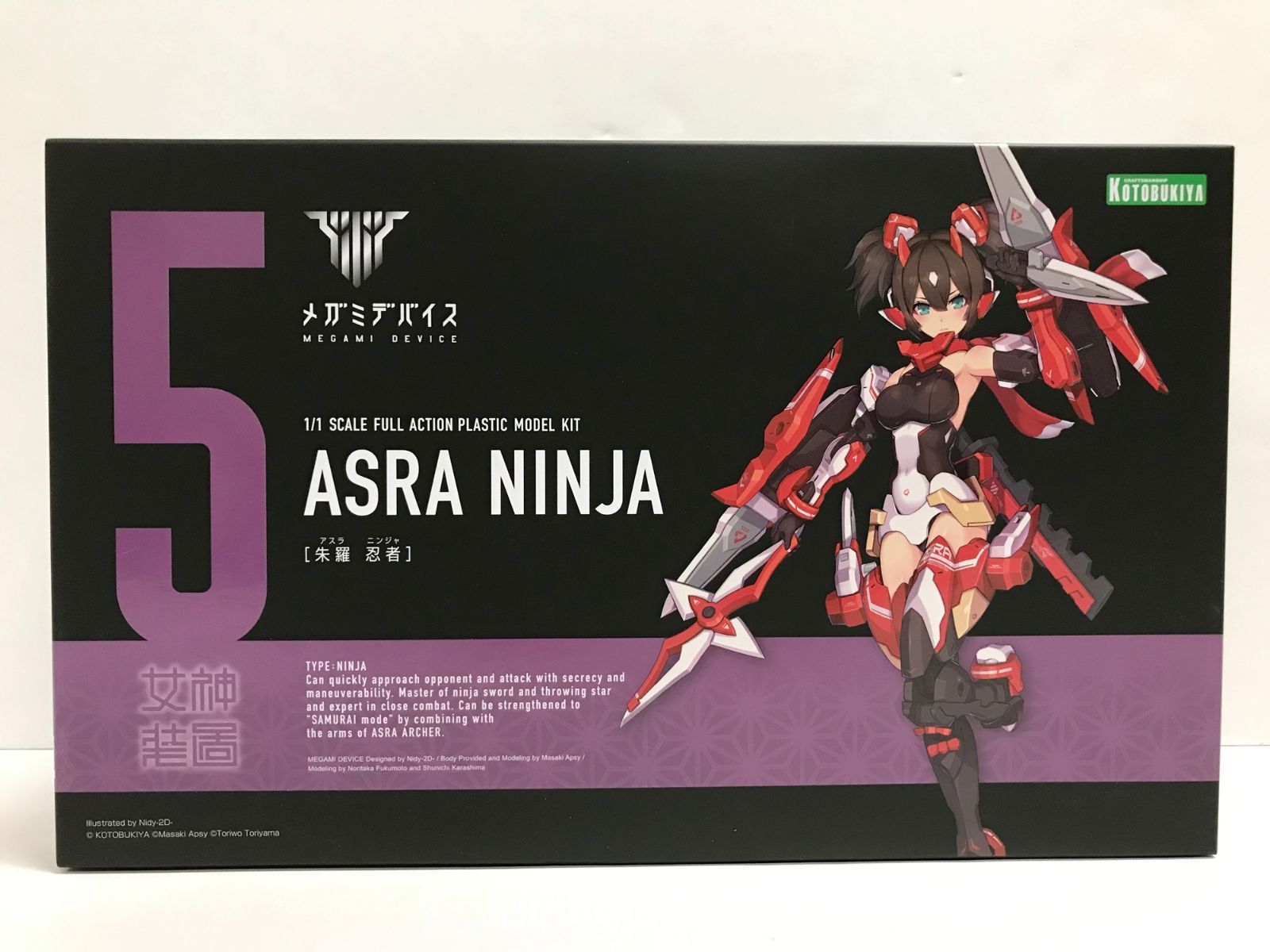 まい 34.【未組立】1/1 朱羅 忍者 メガミデバイス KP431X【併売品】 製作