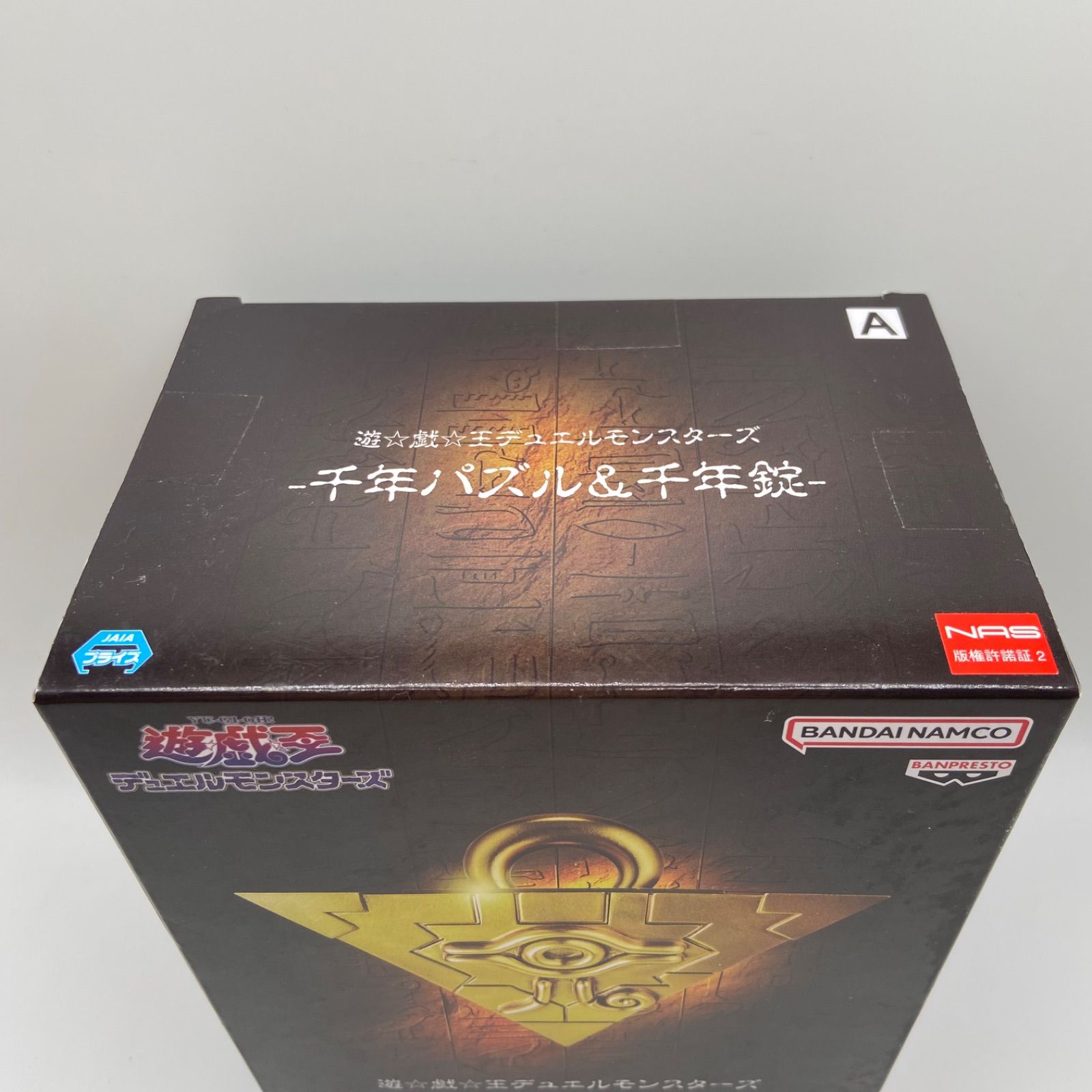 未開封 遊戯王 デュエルモンスターズ 千年パズル＆千年錠 A