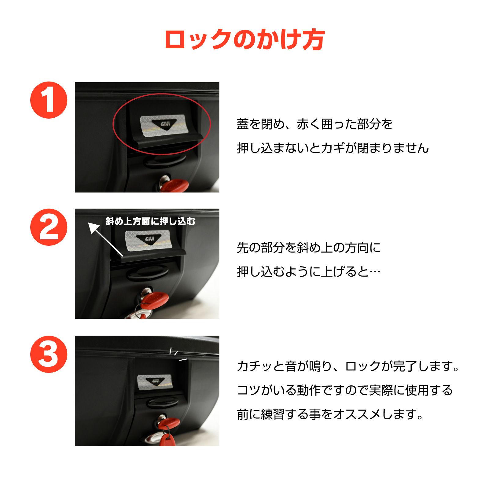 ジビ バイク用