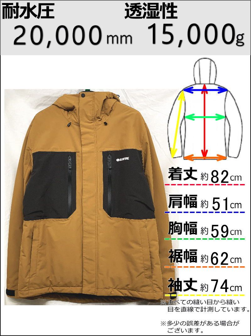 BONFIRE RADIATE CORDURA INSULATED JKT カラー:SADDLE Lサイズ メンズ スノーボード スキー ジャケット JACKET アウトレット Solo Stove Bonfire, Stand \u0026 Shelter 2.0 Bundle 19.5 in. x 19.5 in. x 17.5  in. Outdoor Stainless Steel Wood Burning Fire Pit BONSD-2.0+SHTR