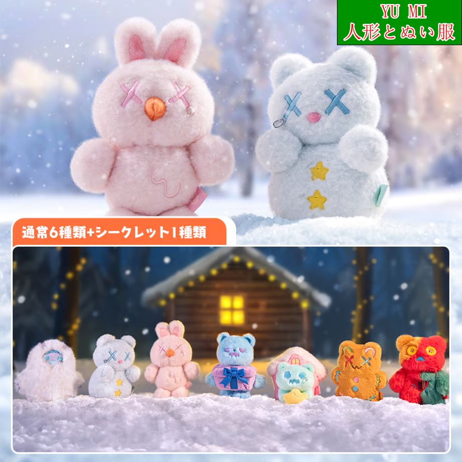 冬のぬいぐるみストラップ6体セット FINDING UNICORN x Shinwoo 「The Cold Hug: 冬の温もり