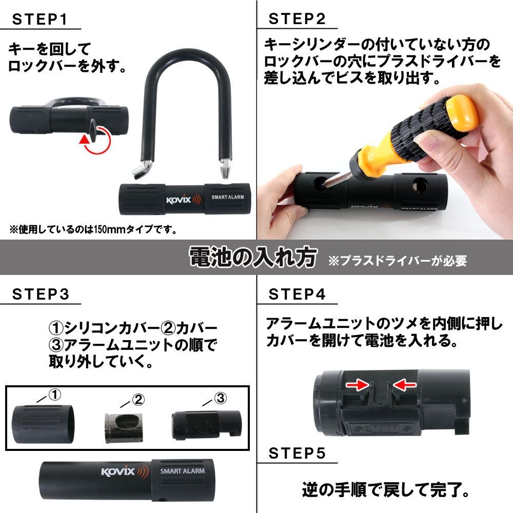 KTL16-210 盗難防止