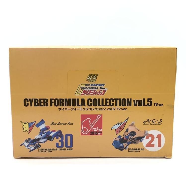 サイバーフォーミュラコレクション Vol.5 内袋未開封　メガハウス 中古】内箱未開封・箱傷み）サイバーフォーミュラコレクション