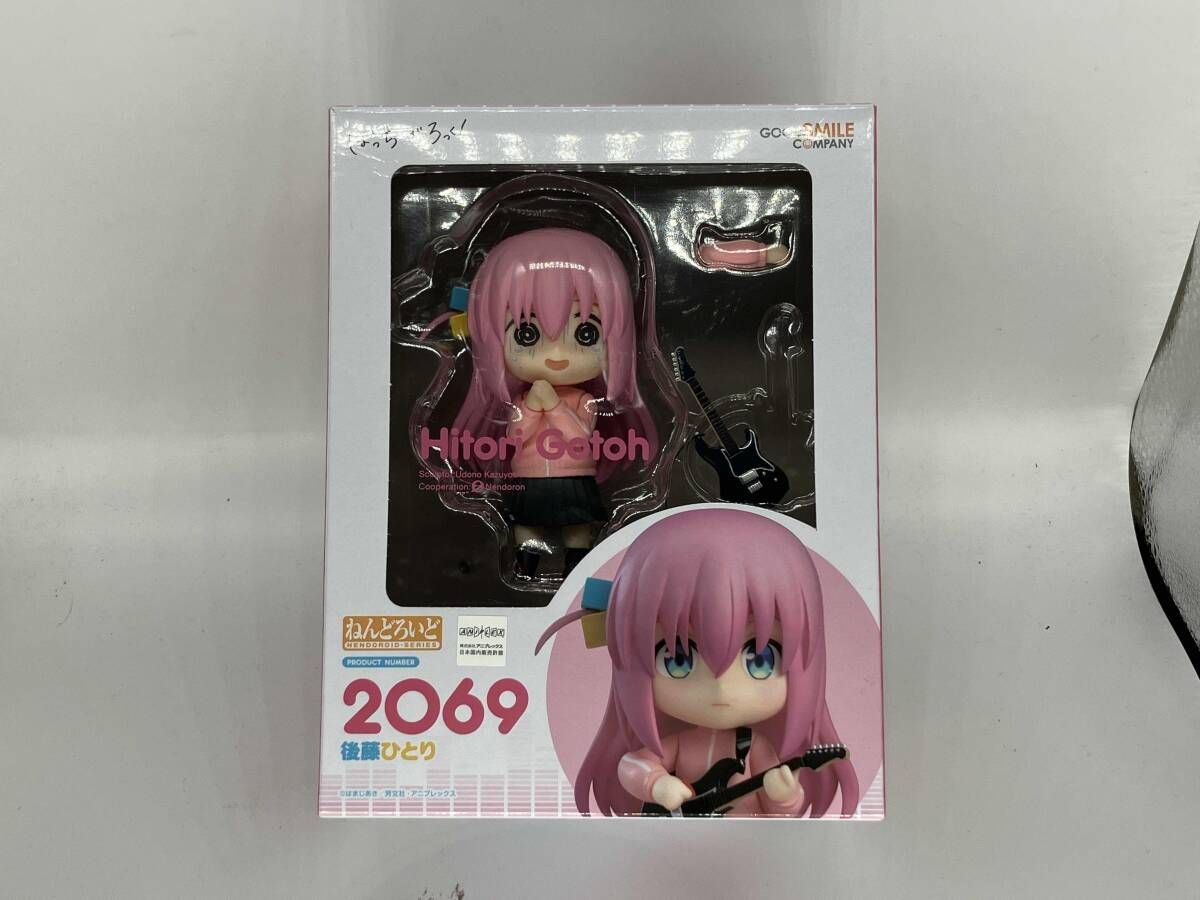 ねんどろいど 2069 ぼっち・ざ・ろっく! 後藤ひとり ぼっち・ざ